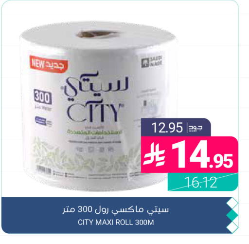 available at اسواق المنتزه in مملكة العربية السعودية, السعودية, سعودية - القطيف‎