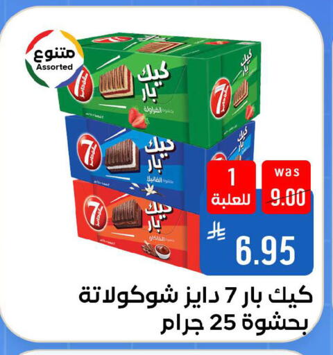 available at شبرا الطائف in مملكة العربية السعودية, السعودية, سعودية - مكة المكرمة
