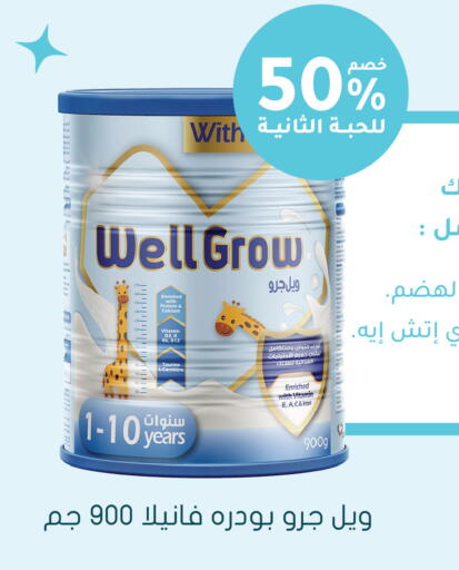 available at Nahdi in KSA, Saudi Arabia, Saudi - Hafar Al Batin