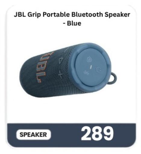available at ماجد موبايل in قطر - الشمال