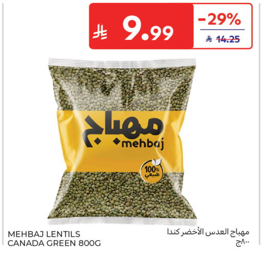 available at Carrefour in KSA, Saudi Arabia, Saudi - Jeddah