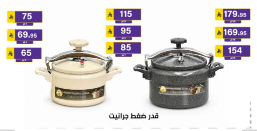 available at Al Hussain Top Up in KSA, Saudi Arabia, Saudi - Riyadh
