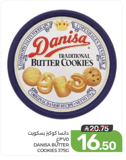 available at  مـزايــا in مملكة العربية السعودية, السعودية, سعودية - القطيف‎