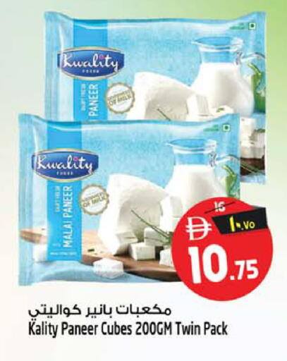 available at SAFARI HYPERMARKET  in UAE - Ras al Khaimah