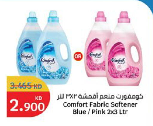 available at City Hypermarket in Kuwait - Kuwait City