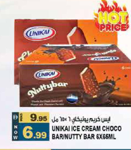 available at Hashim Hypermarket in UAE - Sharjah / Ajman