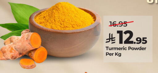 Turmeric available at LULU Hypermarket in KSA, Saudi Arabia, Saudi - Jeddah
