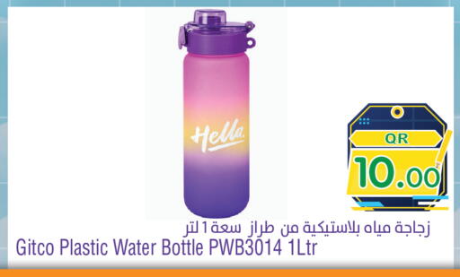 available at Megamart in Qatar - Doha