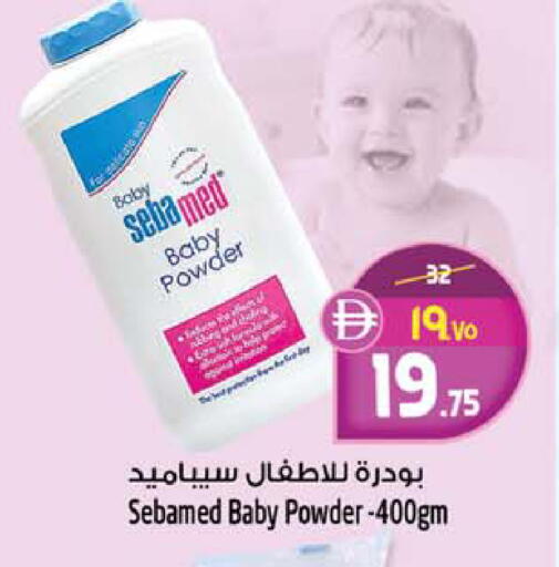 available at SAFARI HYPERMARKET  in UAE - Ras al Khaimah