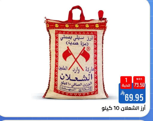available at شبرا الطائف in مملكة العربية السعودية, السعودية, سعودية - مكة المكرمة