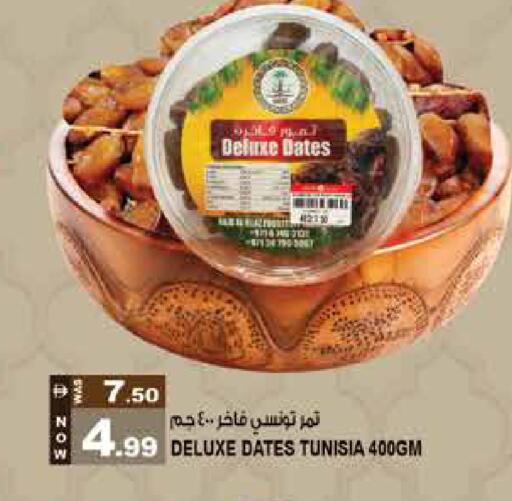 available at Hashim Hypermarket in UAE - Sharjah / Ajman