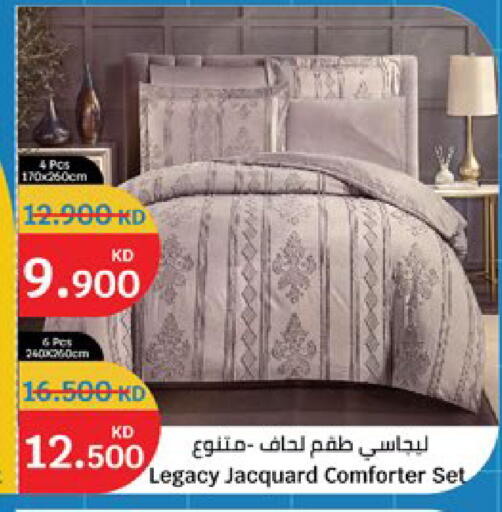 available at سيتي هايبرماركت in الكويت - مدينة الكويت