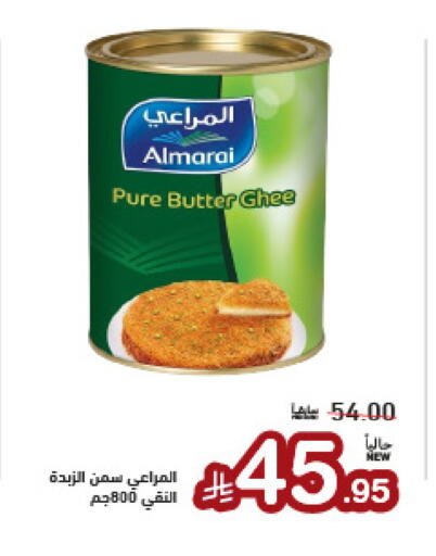 available at أسواق رامز in مملكة العربية السعودية, السعودية, سعودية - تبوك