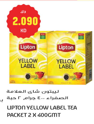 available at جراند هايبر in الكويت - مدينة الكويت