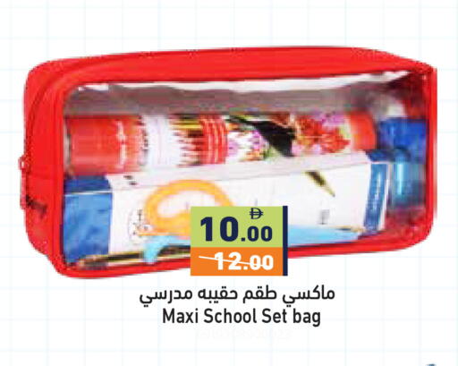 available at أسواق رامز in الإمارات العربية المتحدة , الامارات - دبي