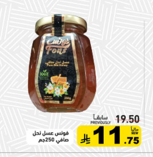 available at أسواق رامز in مملكة العربية السعودية, السعودية, سعودية - تبوك