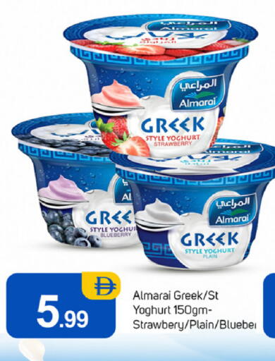Blueberry BlueBerry Strawberry available at TALAL MARKET in UAE - Dubai