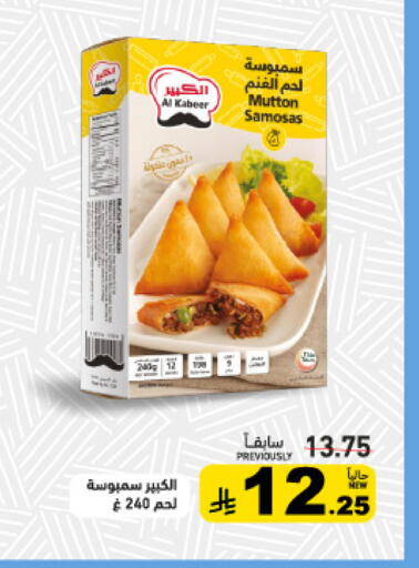 available at أسواق رامز in مملكة العربية السعودية, السعودية, سعودية - تبوك