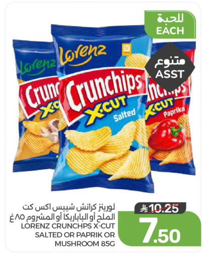 Paprika Mushroom available at  مـزايــا in مملكة العربية السعودية, السعودية, سعودية - المنطقة الشرقية