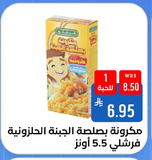 available at Shubra AlTaif in KSA, Saudi Arabia, Saudi - Ta'if