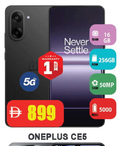 available at Leptis Hypermarket  in UAE - Ras al Khaimah