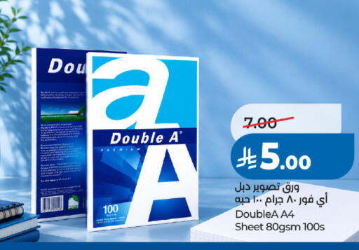 available at لولو هايبرماركت in مملكة العربية السعودية, السعودية, سعودية - الطائف