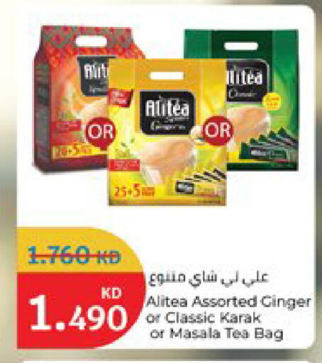 Ginger available at City Hypermarket in Kuwait - Kuwait City