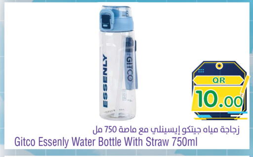 available at Megamart in Qatar - Doha