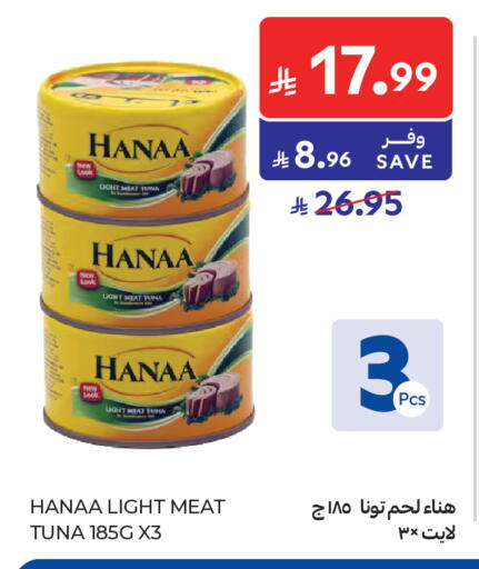 available at Carrefour in KSA, Saudi Arabia, Saudi - Al Khobar