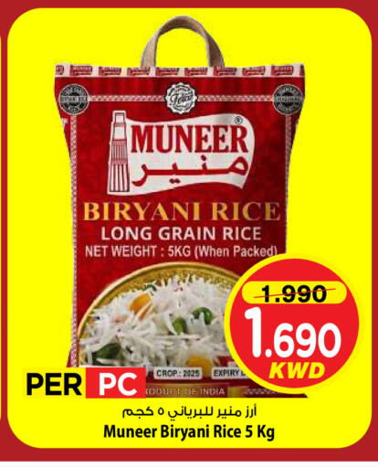 available at مارك & سايف in الكويت - مدينة الكويت