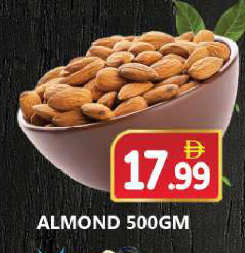 available at Souk Al Mubarak Hypermarket in UAE - Sharjah / Ajman