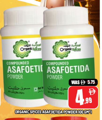 available at Leptis Hypermarket  in UAE - Al Ain