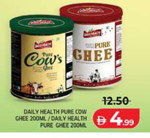 available at Seven Emirates Supermarket in UAE - Abu Dhabi