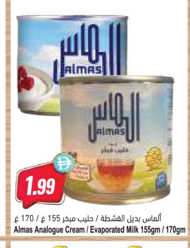 available at Almaya Supermarkets in UAE - Abu Dhabi