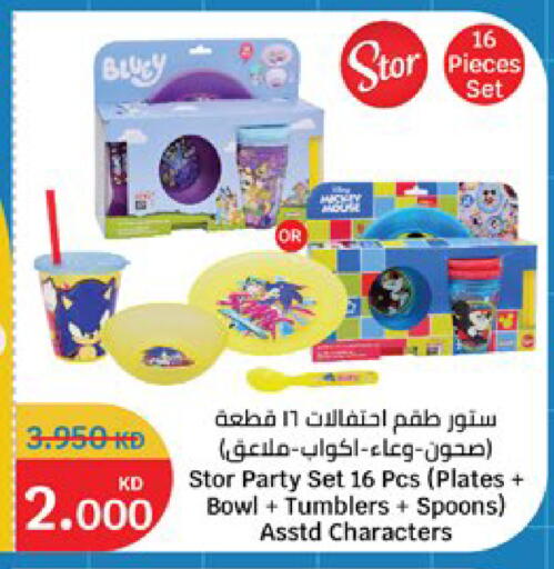 available at City Hypermarket in Kuwait - Kuwait City