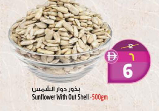 available at SAFARI HYPERMARKET  in UAE - Ras al Khaimah