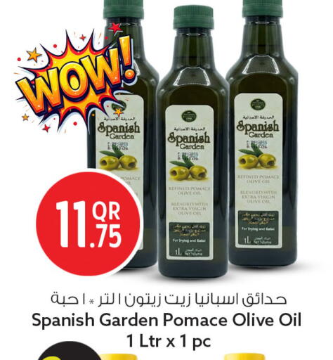 available at Safari Hypermarket in Qatar - Al-Shahaniya