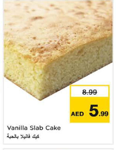 Vanilla available at Nesto Hypermarket in UAE - Sharjah / Ajman