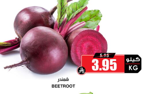 Beetroot available at أسواق النخبة in مملكة العربية السعودية, السعودية, سعودية - جدة