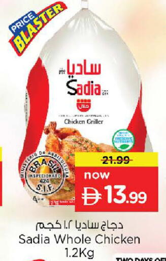 available at Nesto Hypermarket in UAE - Sharjah / Ajman