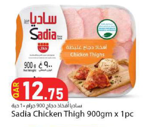available at Dana Market in Qatar - Al Rayyan
