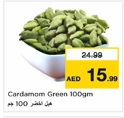 Cardamom available at Nesto Hypermarket in UAE - Sharjah / Ajman