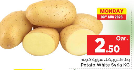 Potato from Syria available at مارك & سيف in قطر - الخور