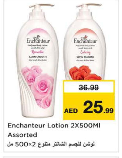 available at Nesto Hypermarket in UAE - Sharjah / Ajman