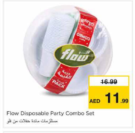 available at Nesto Hypermarket in UAE - Sharjah / Ajman