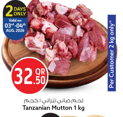 available at سفاري هايبر ماركت in قطر - الدوحة