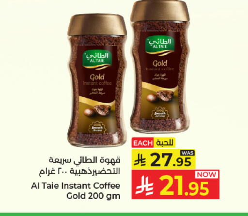 available at كبايان هايبرماركت in مملكة العربية السعودية, السعودية, سعودية - جدة