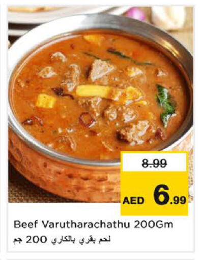 available at Nesto Hypermarket in UAE - Sharjah / Ajman