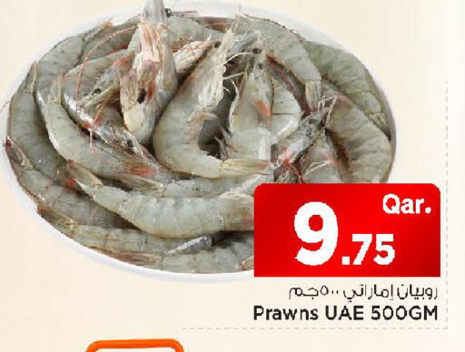 available at مارك & سيف in قطر - الشحانية