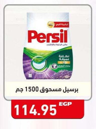 available at El Gizawy Market   in Egypt - Cairo